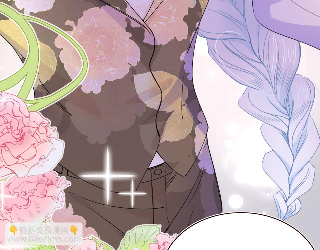 花落成牢 - 第49話  黑皮豬夜襲小寡夫(2/3) - 6