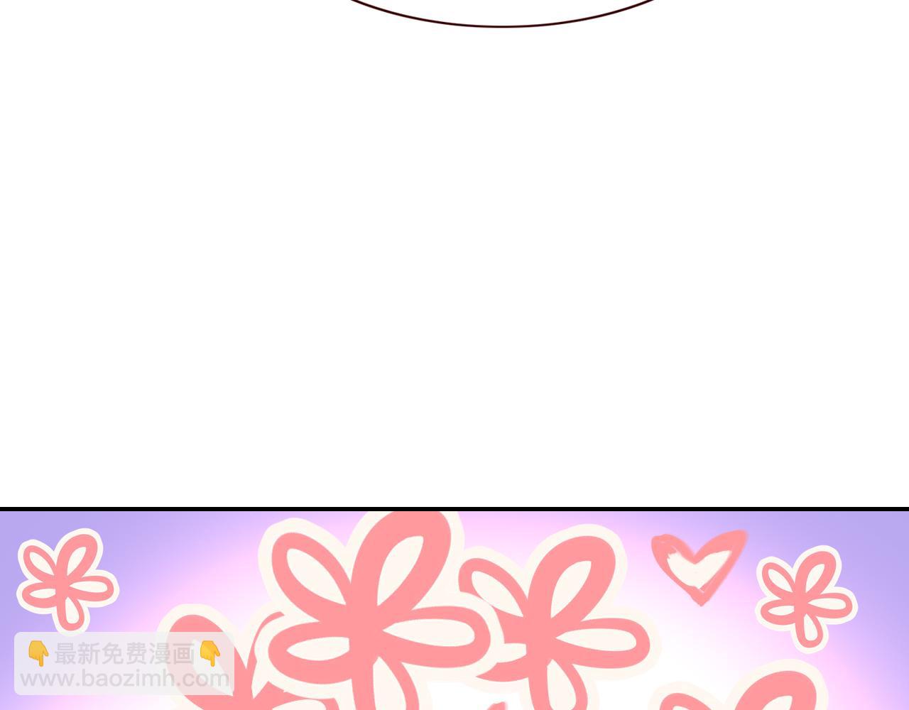 花落成牢 - 第49話  黑皮豬夜襲小寡夫(3/3) - 8