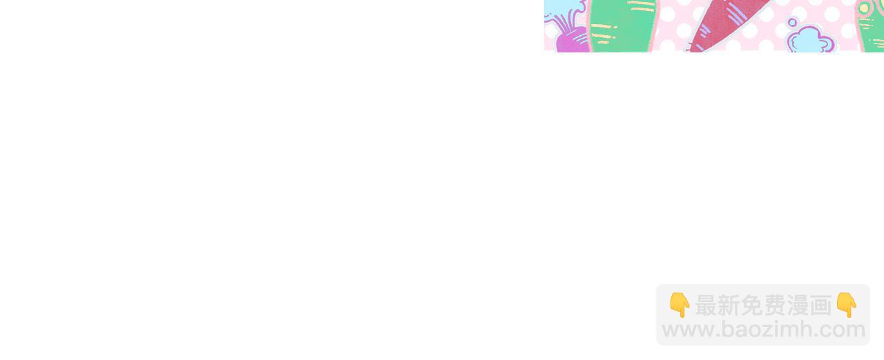 花落成牢 - 第49話  黑皮豬夜襲小寡夫(3/3) - 4