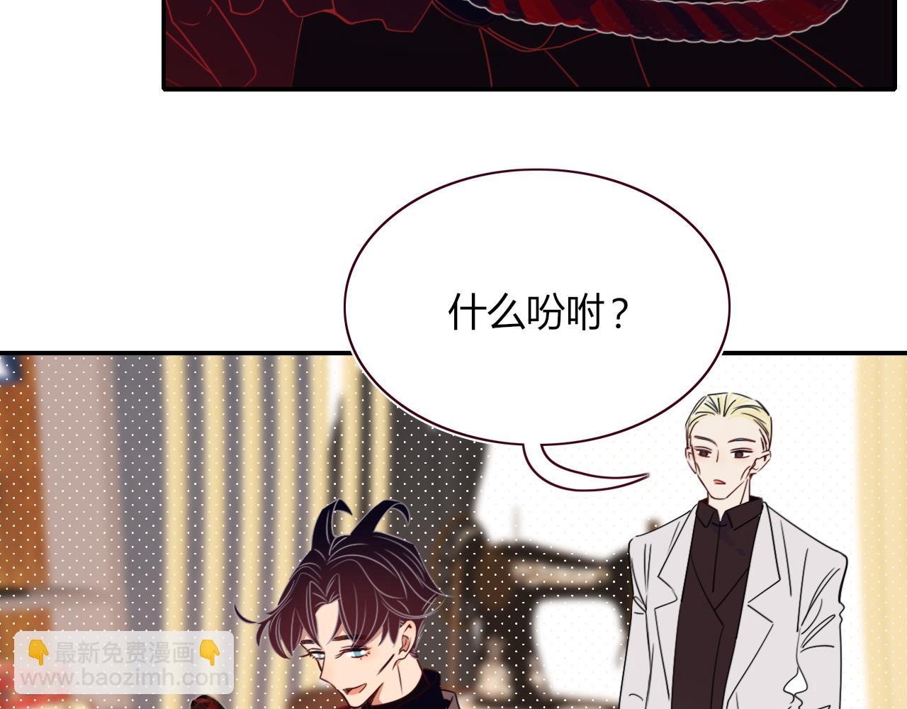 花落成牢 - 第49話  黑皮豬夜襲小寡夫(3/3) - 8