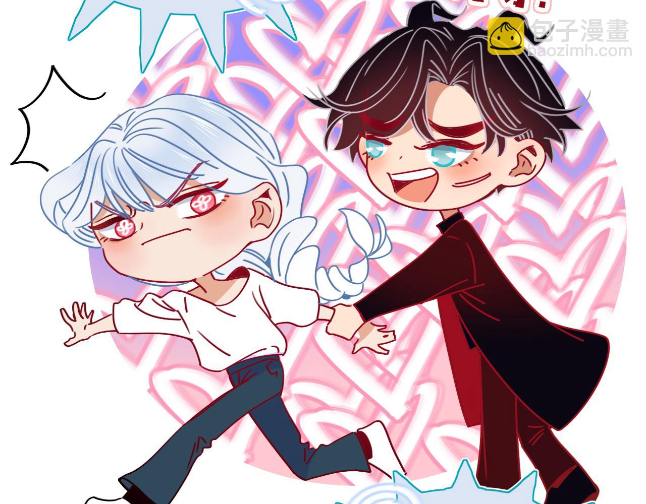 花落成牢 - 第49話  黑皮豬夜襲小寡夫(3/3) - 2