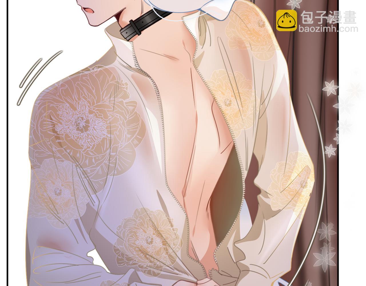 花落成牢 - 第49話  黑皮豬夜襲小寡夫(3/3) - 8