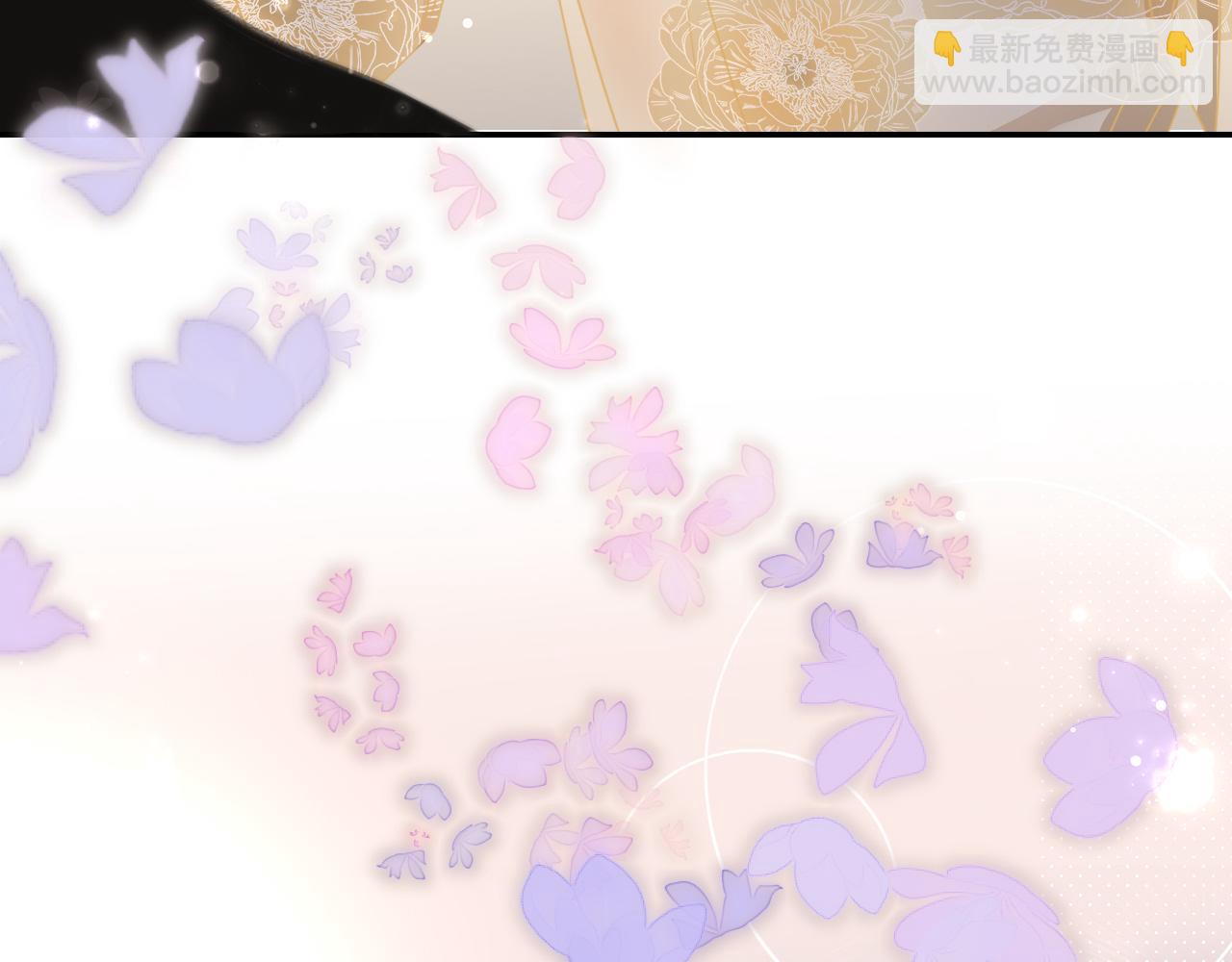 花落成牢 - 第49話  黑皮豬夜襲小寡夫(3/3) - 8