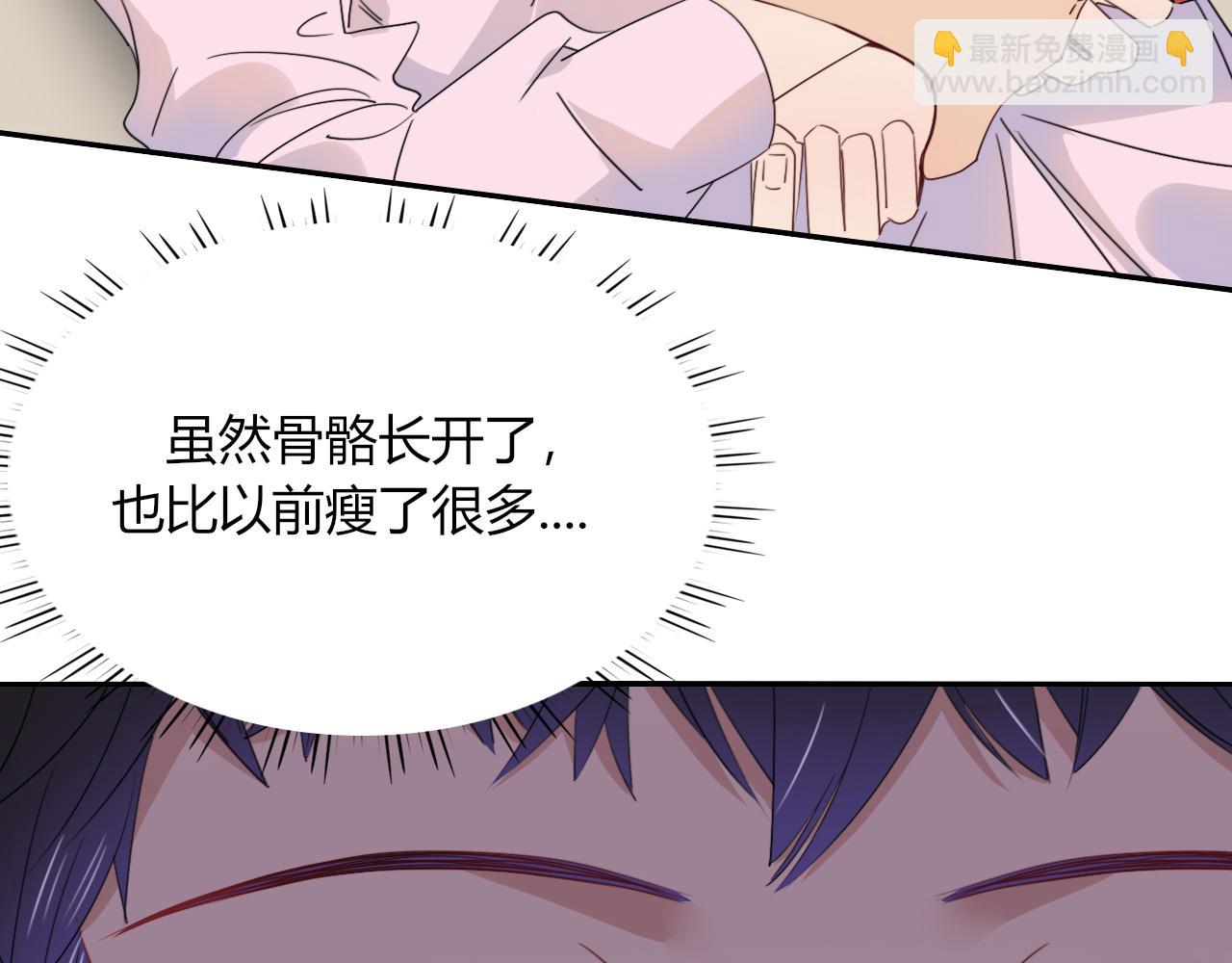 花落成牢 - 第49話  黑皮豬夜襲小寡夫(1/3) - 3