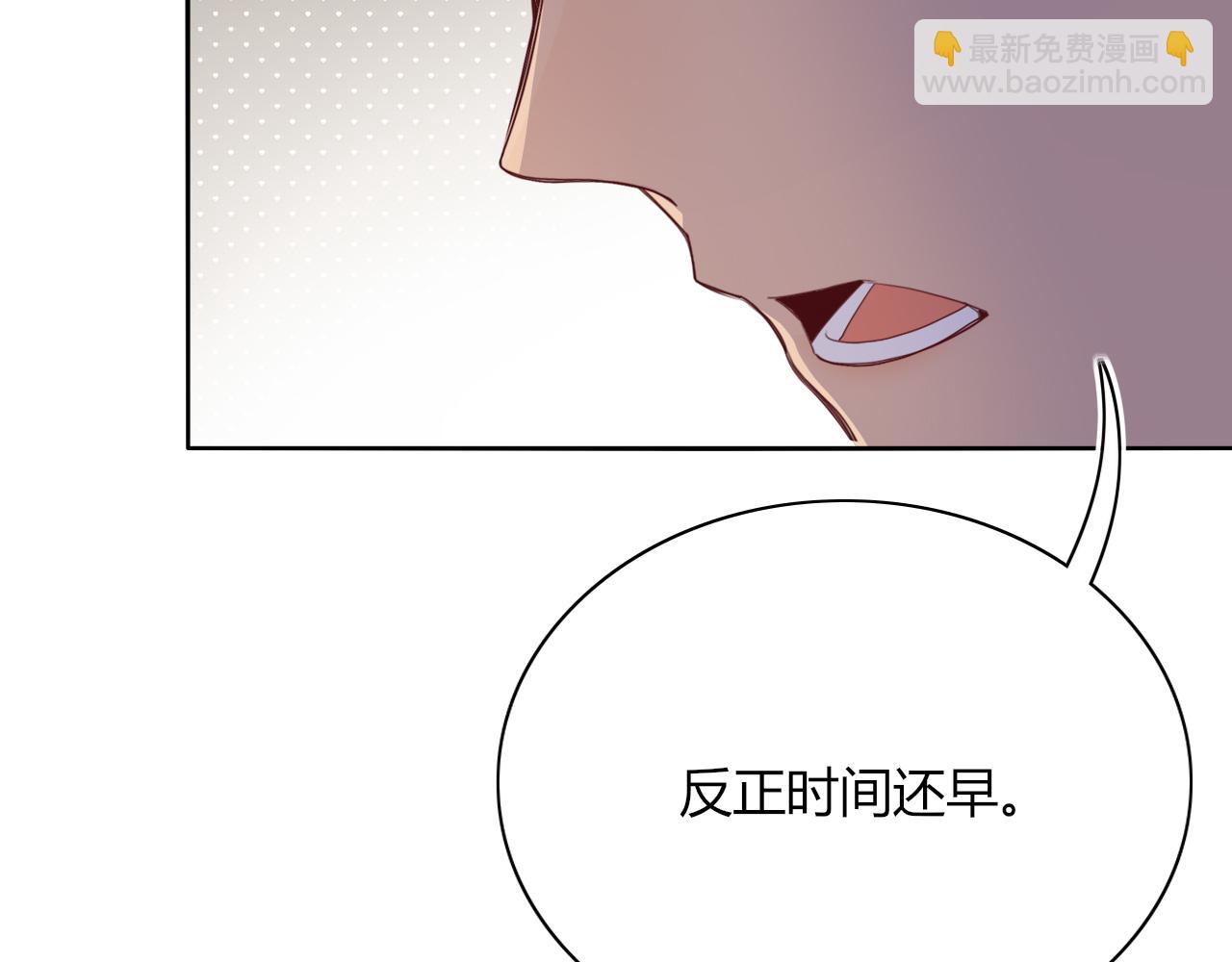 花落成牢 - 第49話  黑皮豬夜襲小寡夫(1/3) - 8