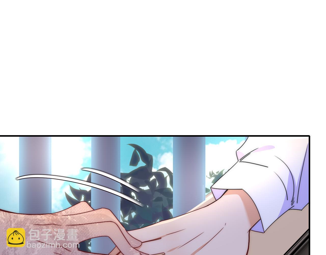 花落成牢 - 第49話  黑皮豬夜襲小寡夫(1/3) - 7