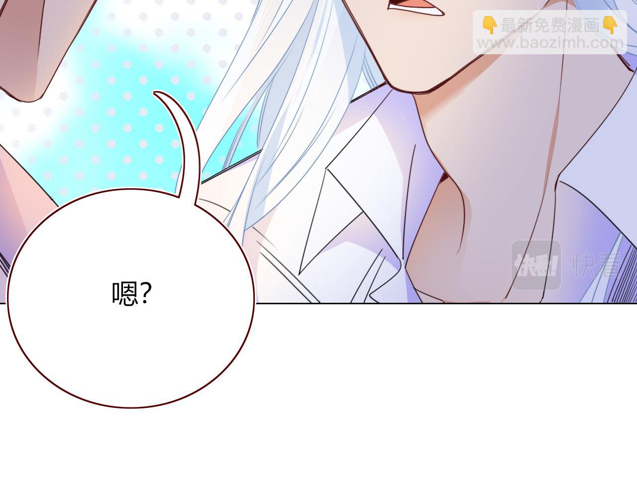 花落成牢 - 第49話  黑皮豬夜襲小寡夫(1/3) - 6