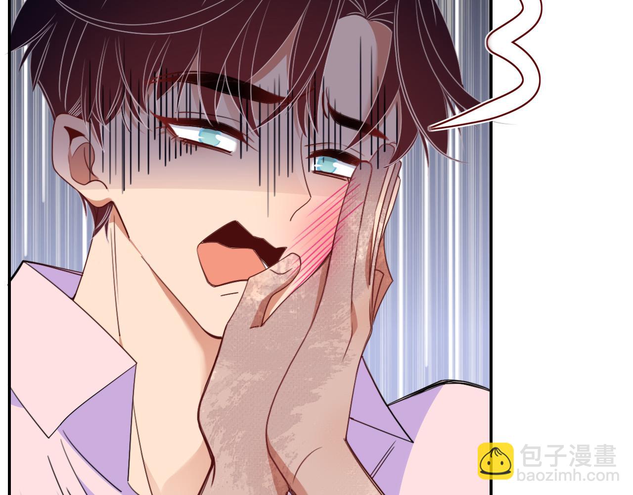 花落成牢 - 第49話  黑皮豬夜襲小寡夫(2/3) - 5