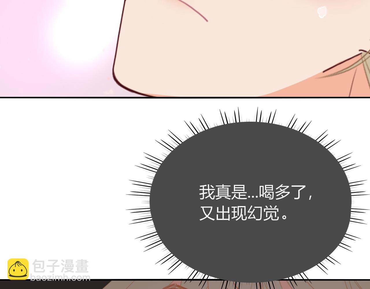 花落成牢 - 第49話  黑皮豬夜襲小寡夫(1/3) - 6