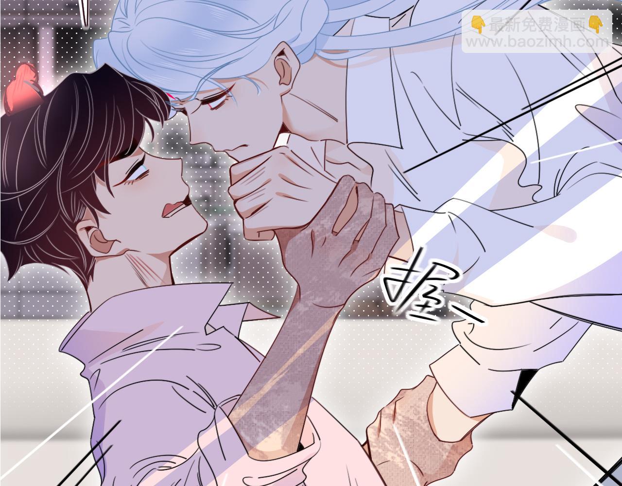 花落成牢 - 第49話  黑皮豬夜襲小寡夫(2/3) - 1