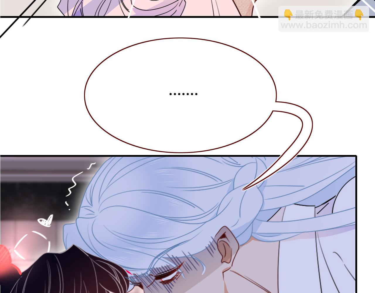 花落成牢 - 第49話  黑皮豬夜襲小寡夫(2/3) - 2