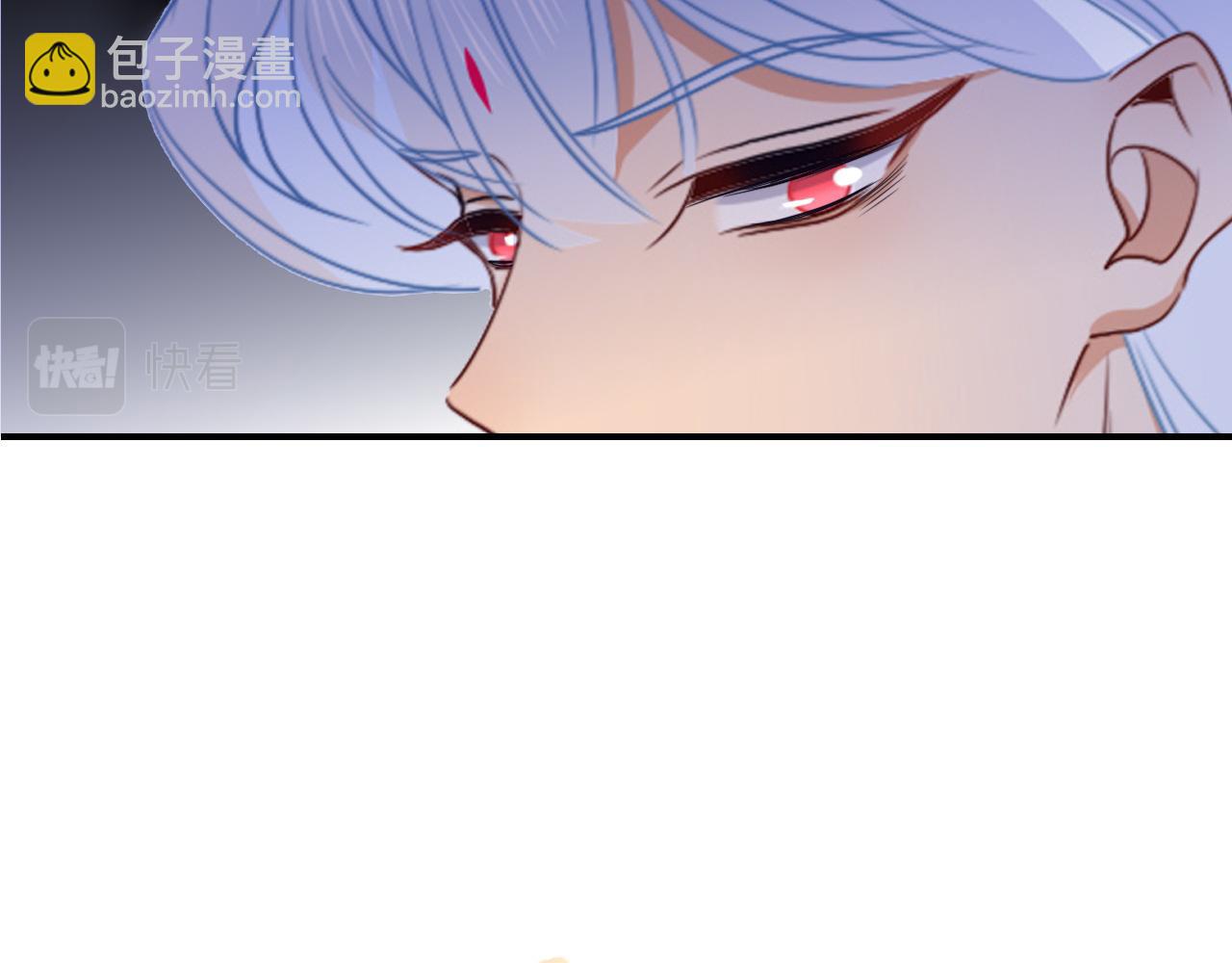 花落成牢 - 第49話  黑皮豬夜襲小寡夫(2/3) - 6