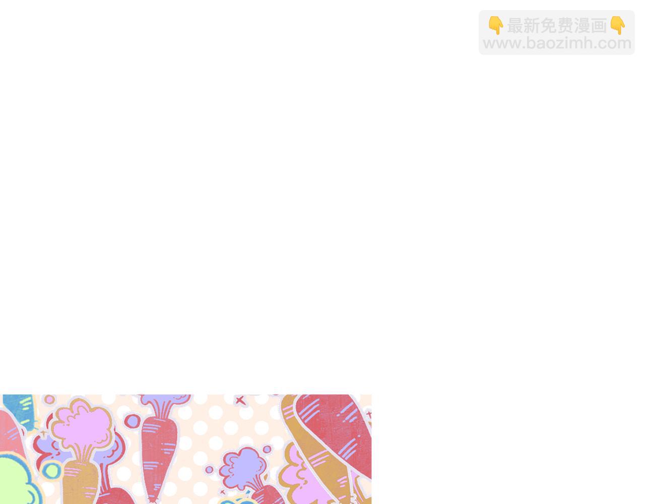 花落成牢 - 第49話  黑皮豬夜襲小寡夫(2/3) - 2