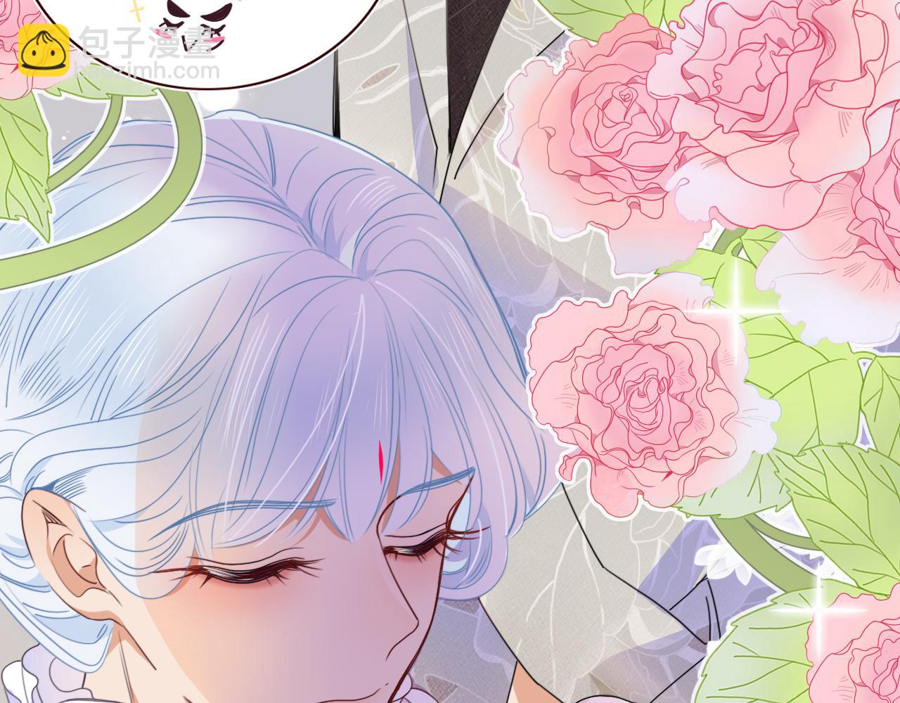 花落成牢 - 第49話  黑皮豬夜襲小寡夫(2/3) - 4