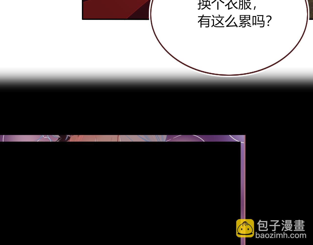 第51话  坏椰子三顾更衣间（中）(1/2)-第54话