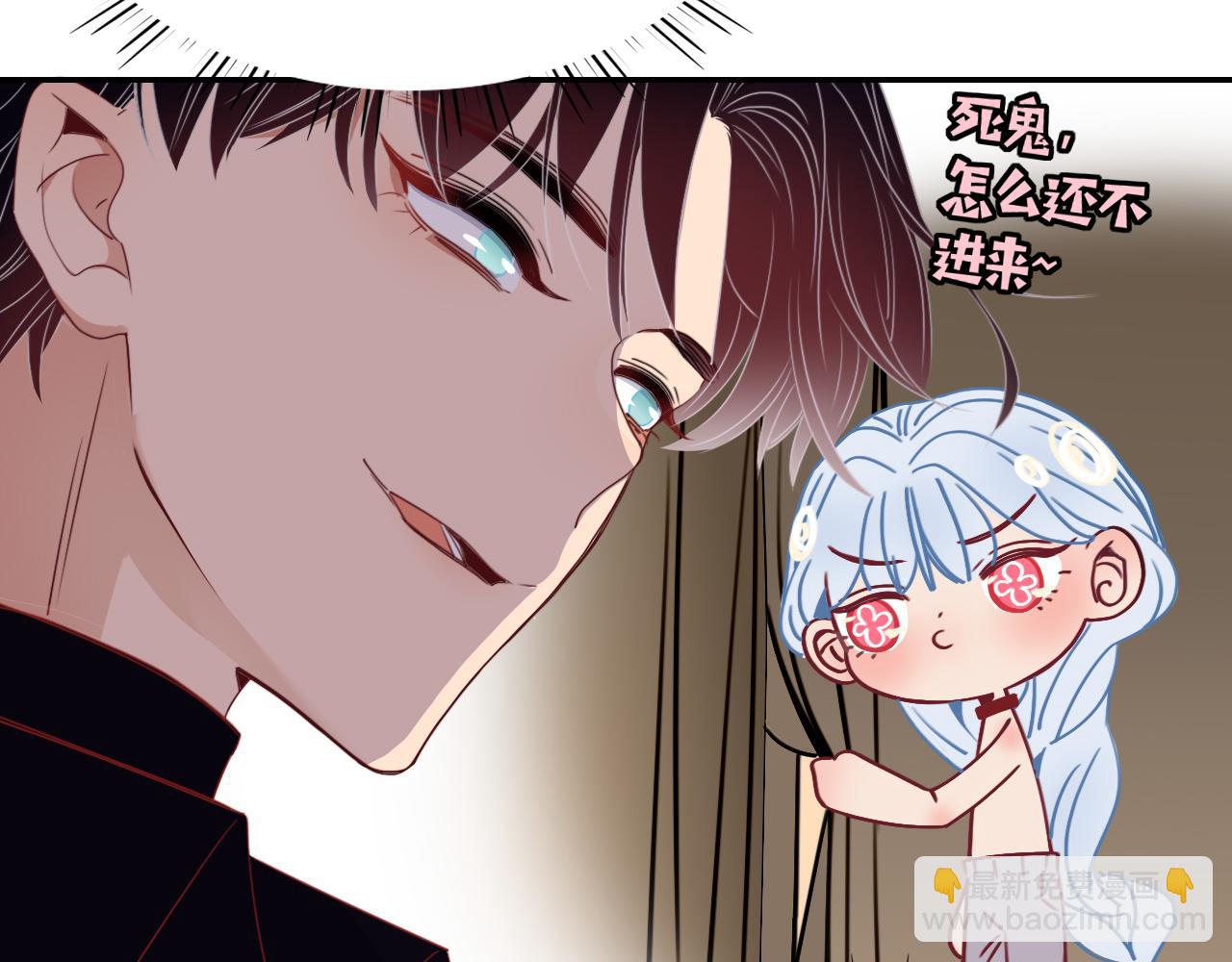 第51话  坏椰子三顾更衣间（中）(1/2)-第54话