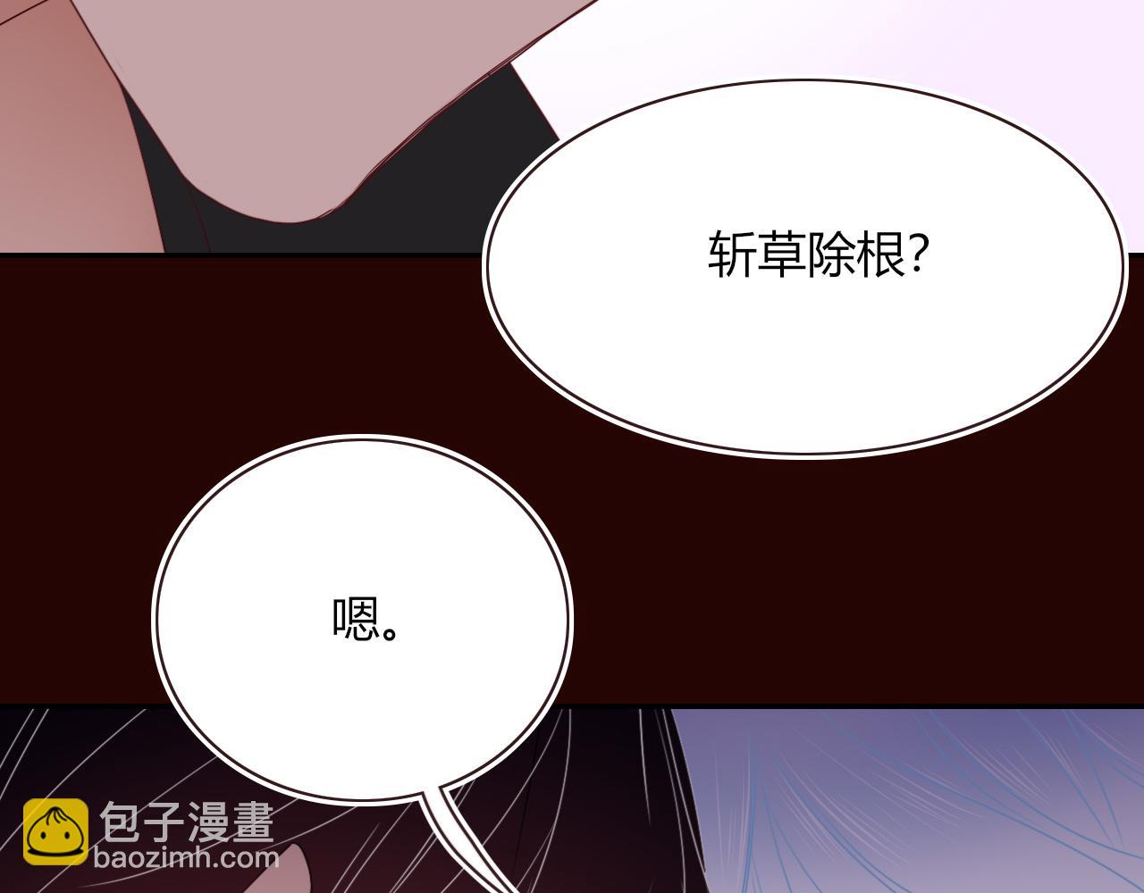 第51话  坏椰子三顾更衣间（中）(1/2)-第54话