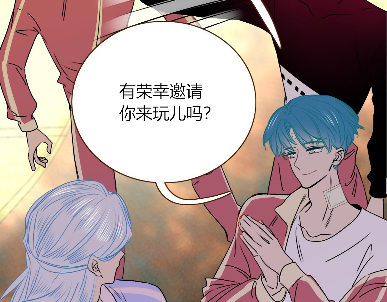 花落成牢 - 第7話  椰子掉啦！(1/3) - 6