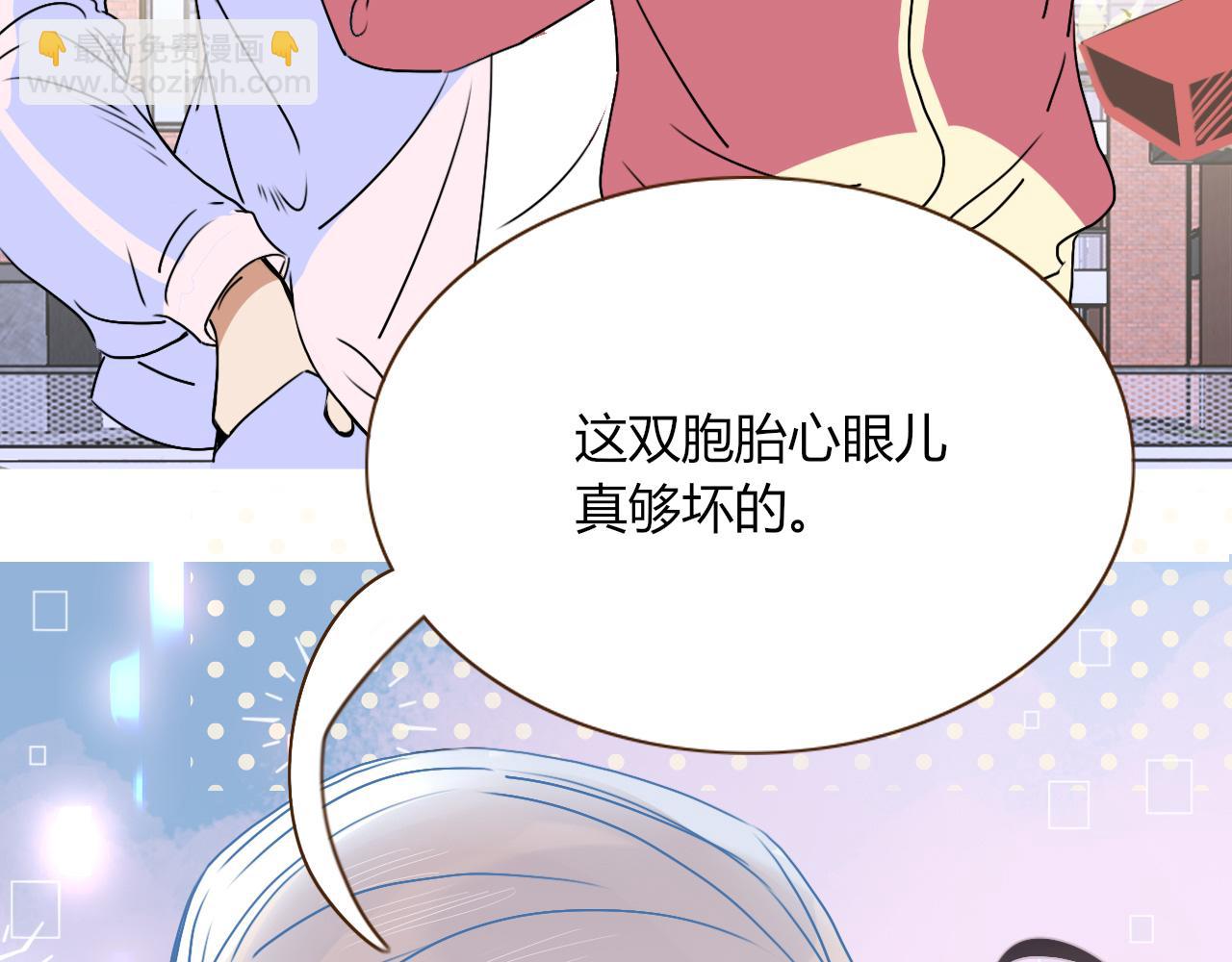 花落成牢 - 第7話  椰子掉啦！(2/3) - 6