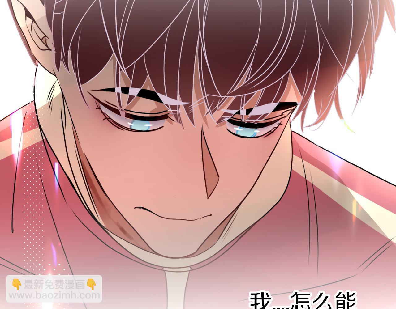 花落成牢 - 第7話  椰子掉啦！(2/3) - 4