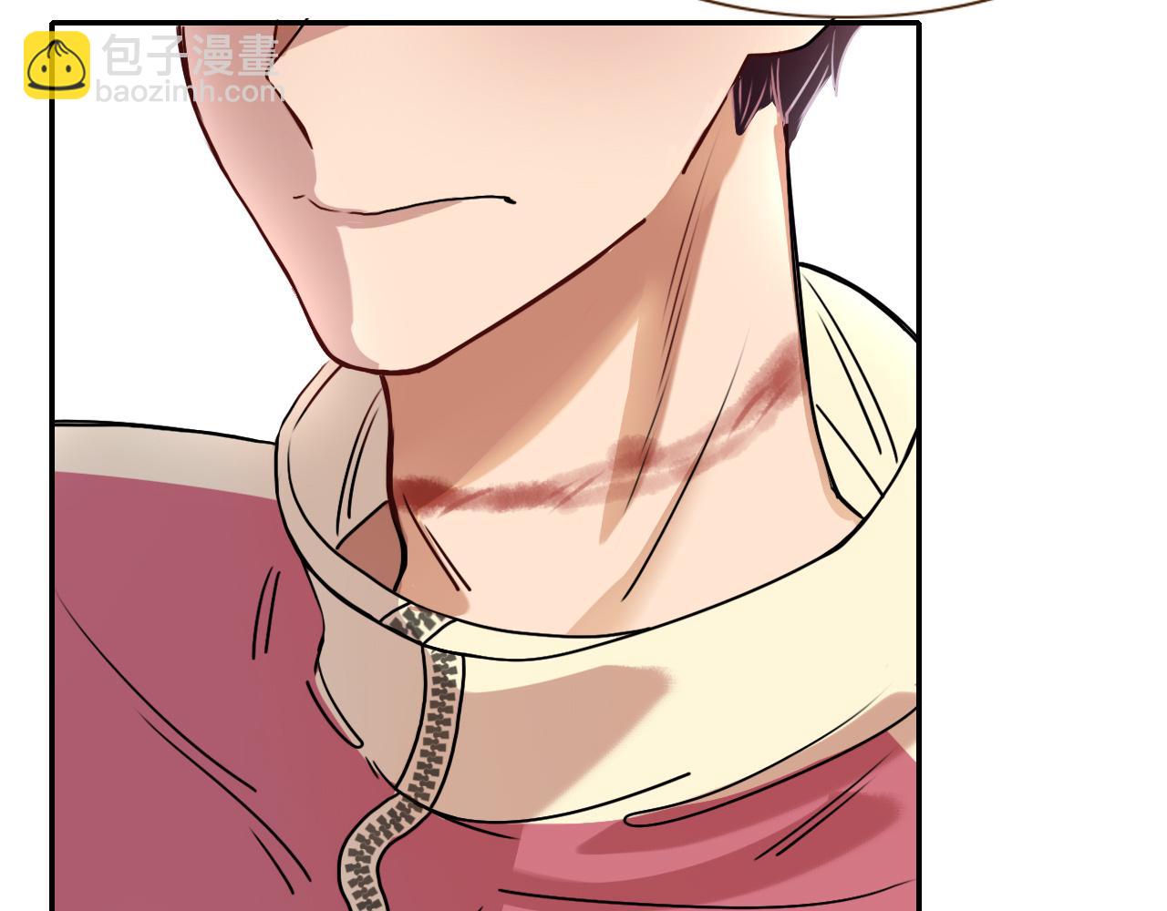 花落成牢 - 第7話  椰子掉啦！(2/3) - 8