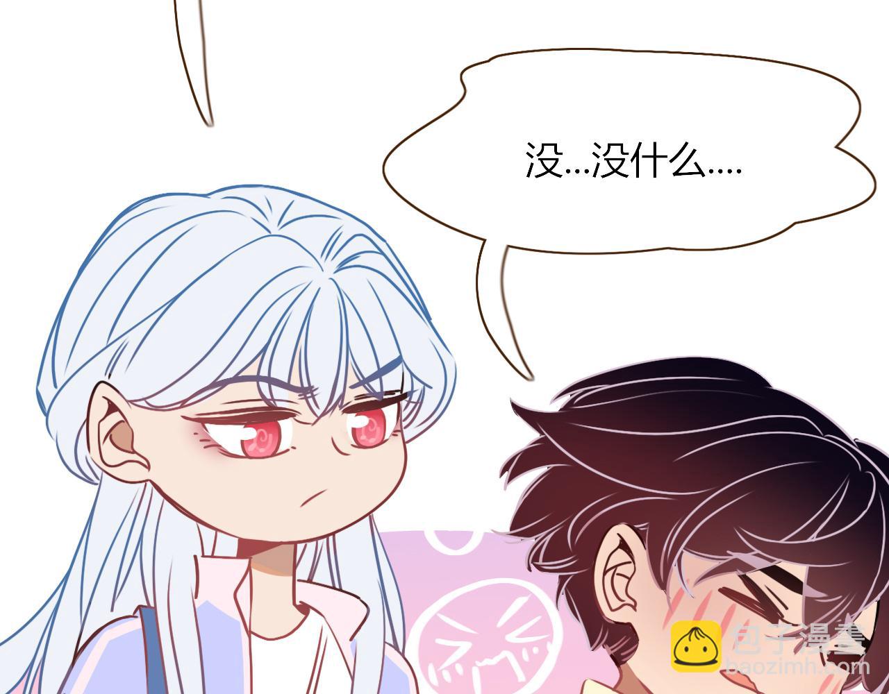 花落成牢 - 第7話  椰子掉啦！(2/3) - 2