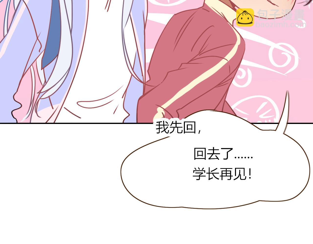 花落成牢 - 第7話  椰子掉啦！(2/3) - 3