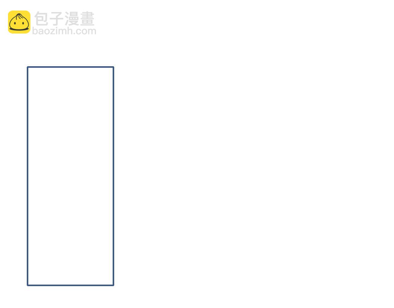 花落成牢 - 第7話  椰子掉啦！(2/3) - 3