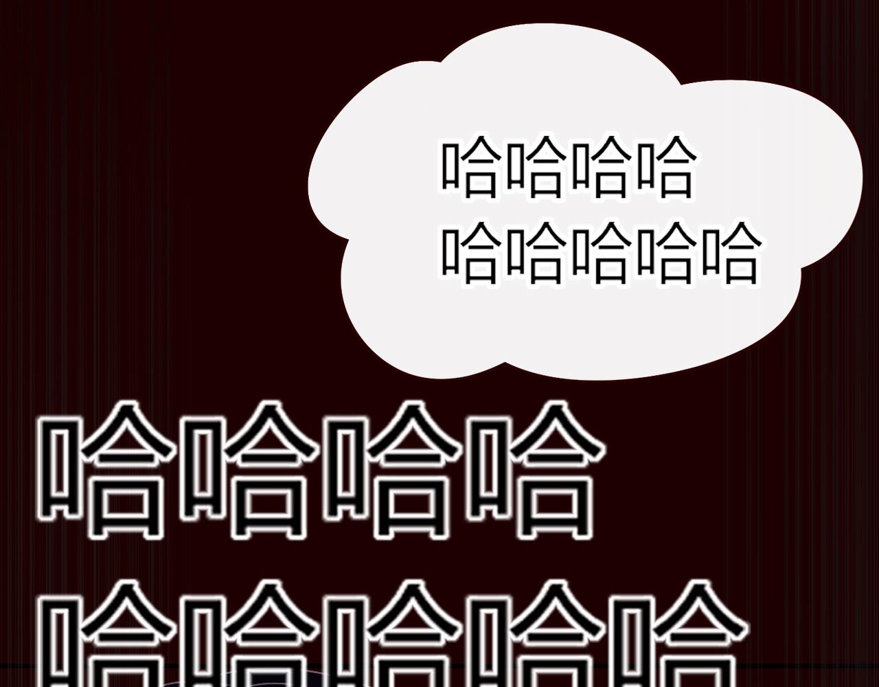 花落成牢 - 第7話  椰子掉啦！(2/3) - 2