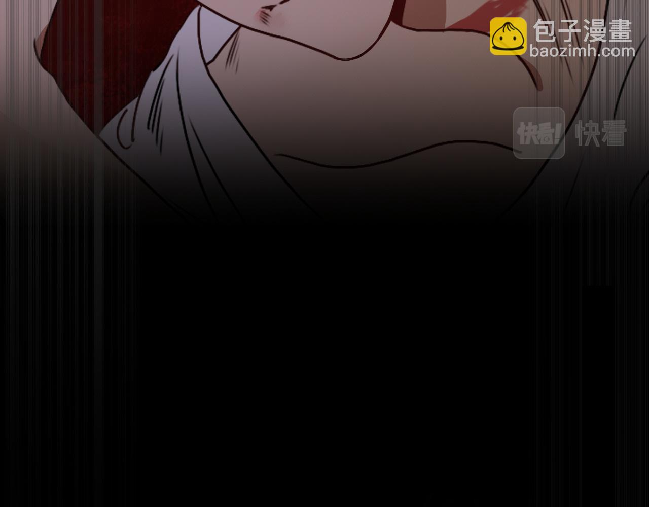 花落成牢 - 第7話  椰子掉啦！(2/3) - 6