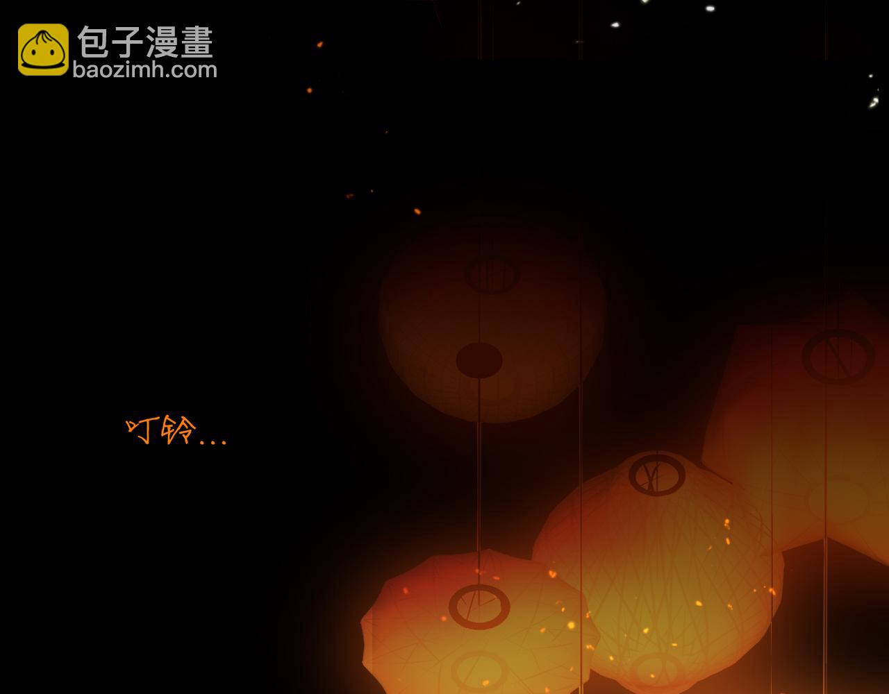 花落成牢 - 第9話  拐帶童養夫？(2/3) - 6