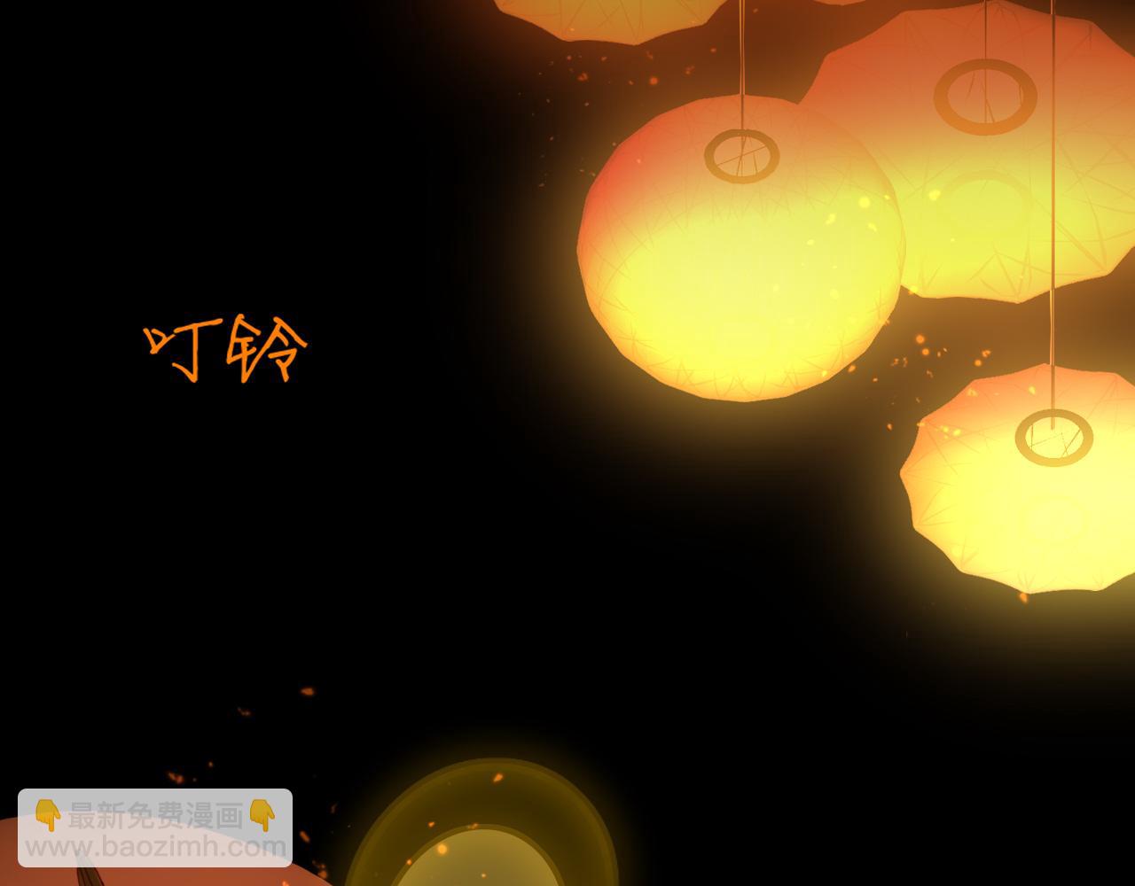 花落成牢 - 第9話  拐帶童養夫？(3/3) - 1