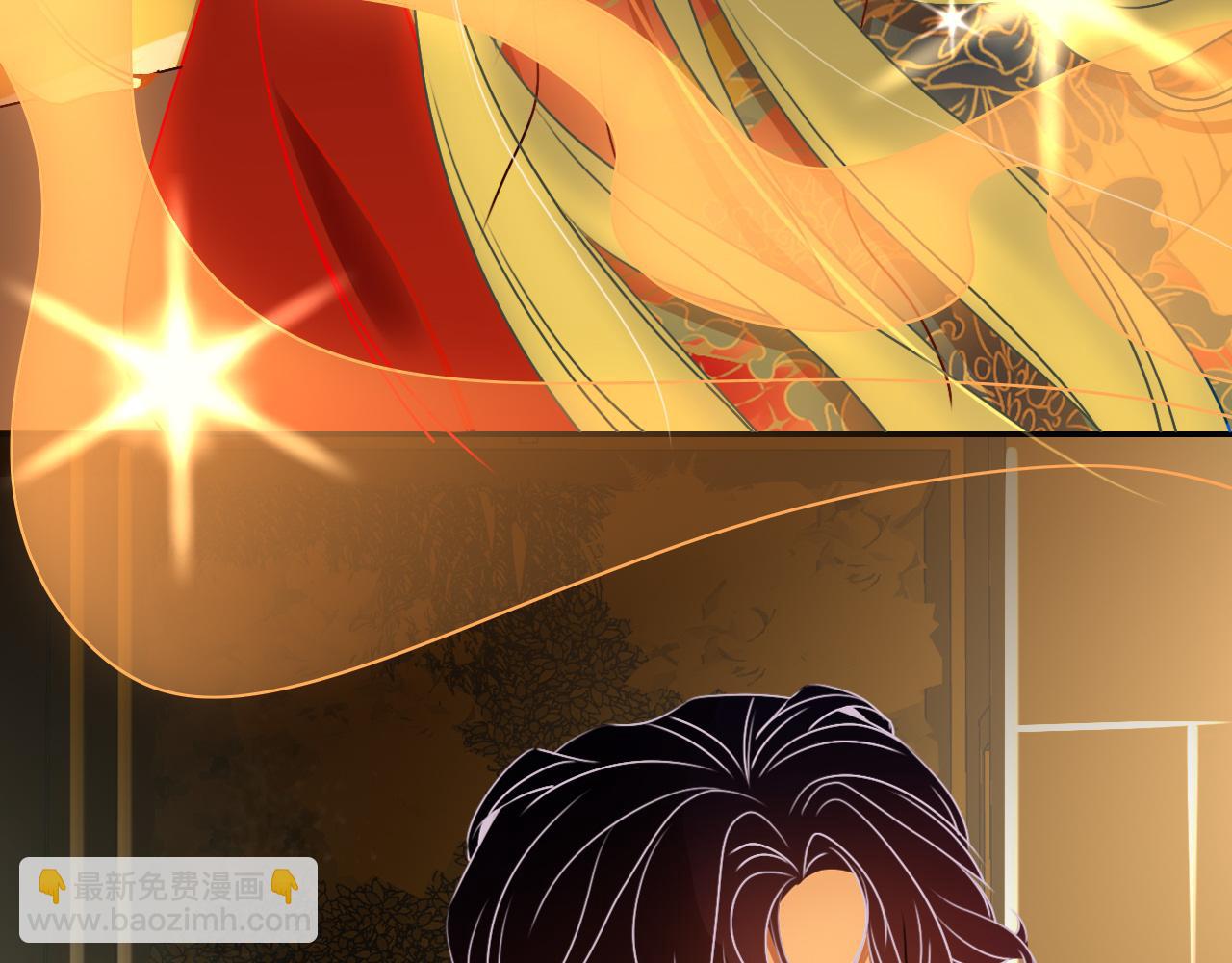 花落成牢 - 第9話  拐帶童養夫？(3/3) - 1