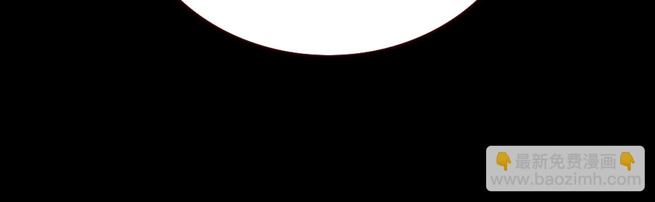 花落成牢 - 第9話  拐帶童養夫？(3/3) - 4