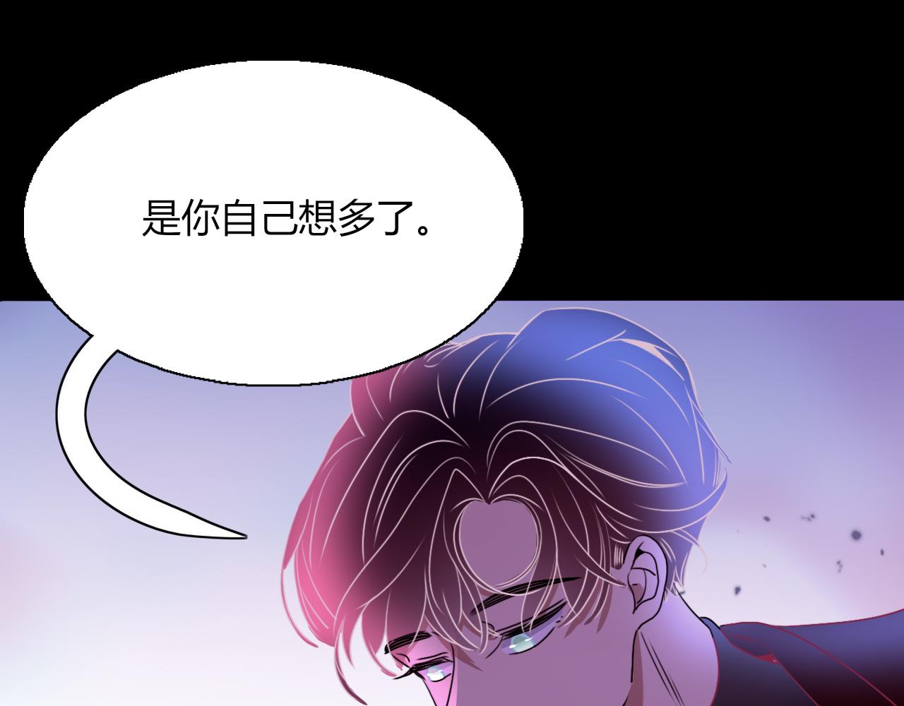 花落成牢 - 第9話  拐帶童養夫？(1/3) - 5