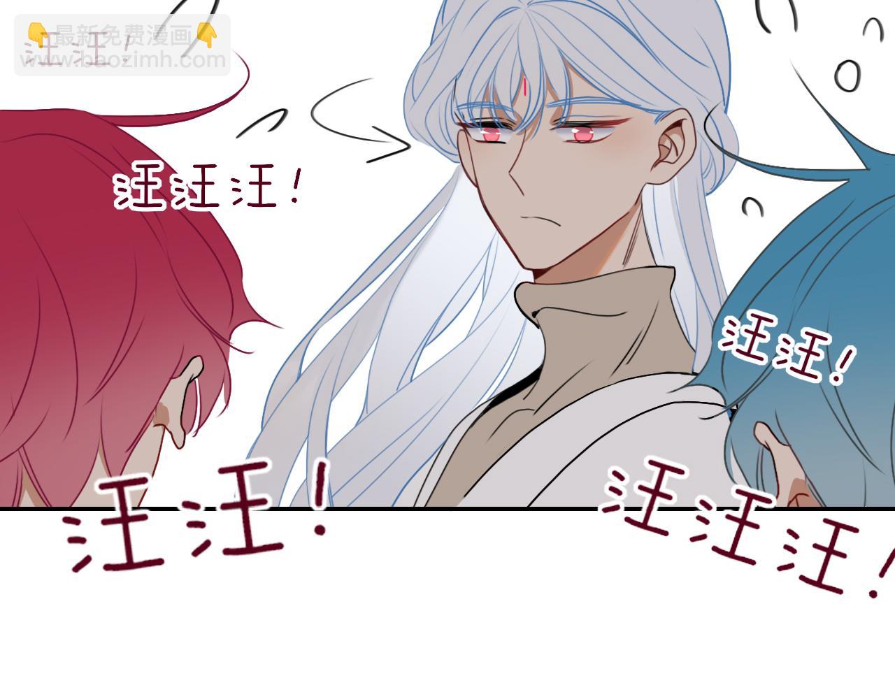 花落成牢 - 第9話  拐帶童養夫？(2/3) - 7