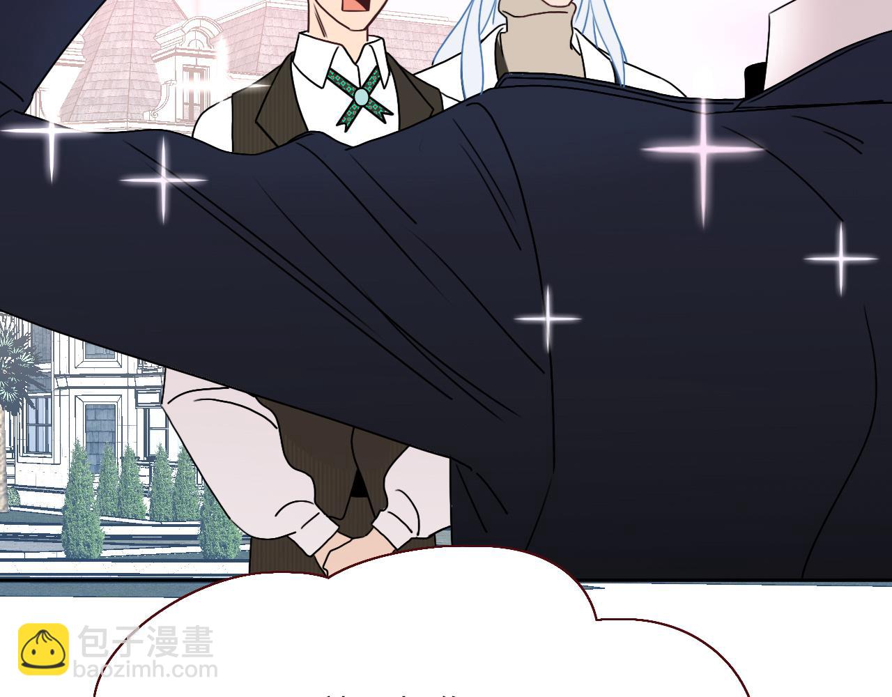 花落成牢 - 第9話  拐帶童養夫？(2/3) - 4