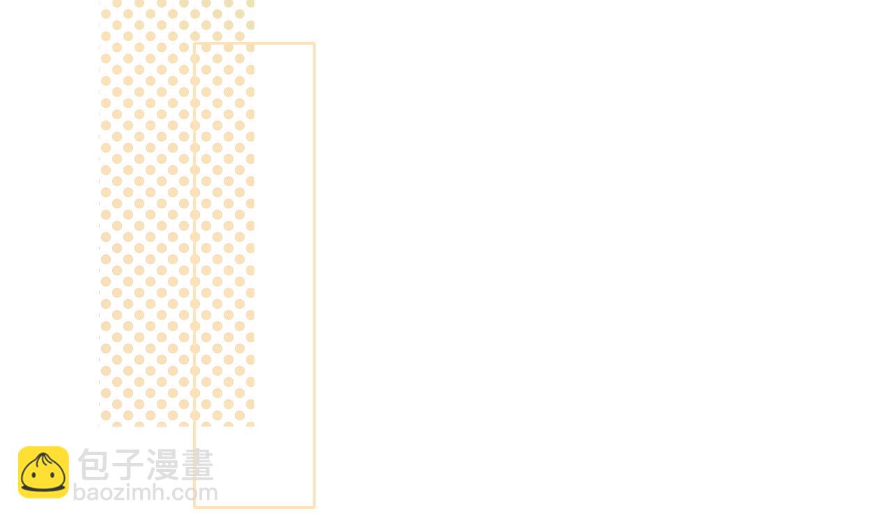 花落成牢 - 第9話  拐帶童養夫？(2/3) - 7