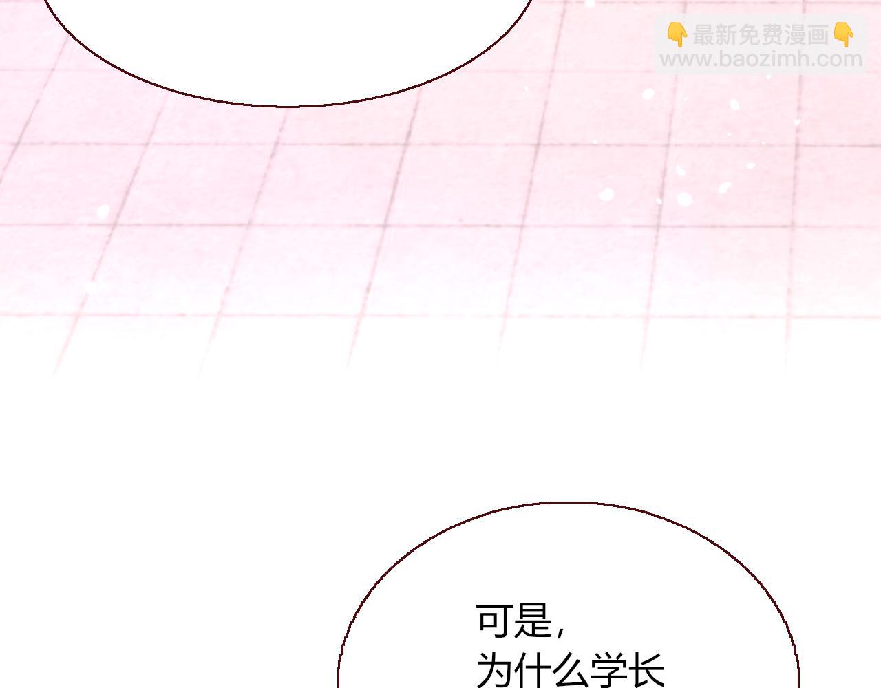 花落成牢 - 第9話  拐帶童養夫？(2/3) - 5