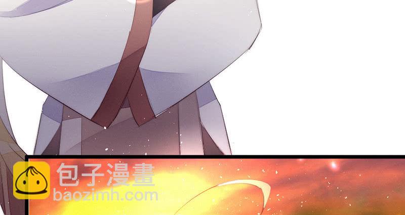 花落一夢 - 因爲本是同一人(2/2) - 6