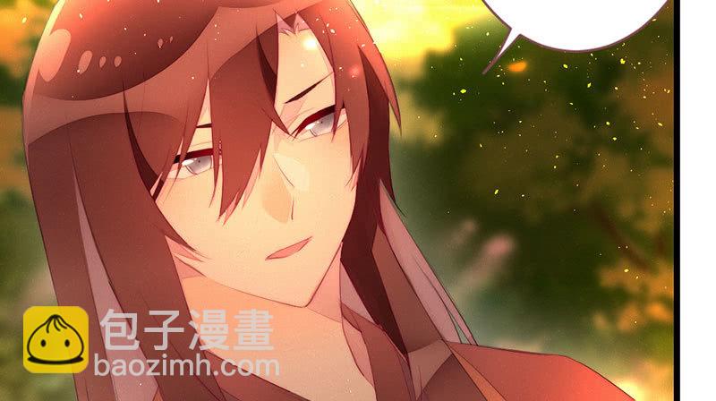 花落一夢 - 因爲本是同一人(2/2) - 6