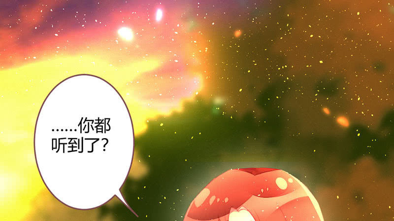 花落一夢 - 因爲本是同一人(2/2) - 4