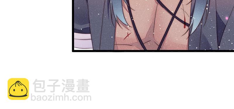 花落一夢 - 三千年前(2/2) - 5