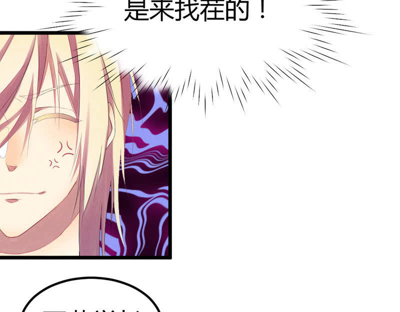 番外现代篇：落花学院1(1/2)-第16话