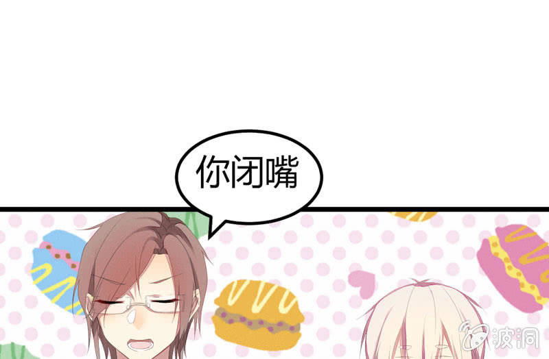 番外现代篇：落花学院1(1/2)-第16话