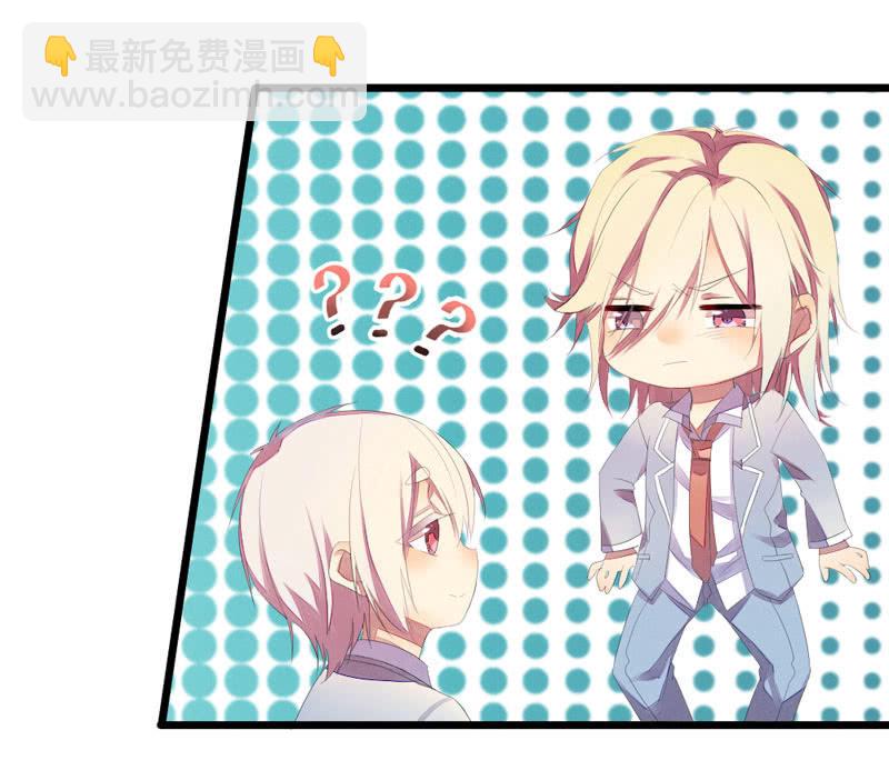 番外现代篇：落花学院1(1/2)-第16话