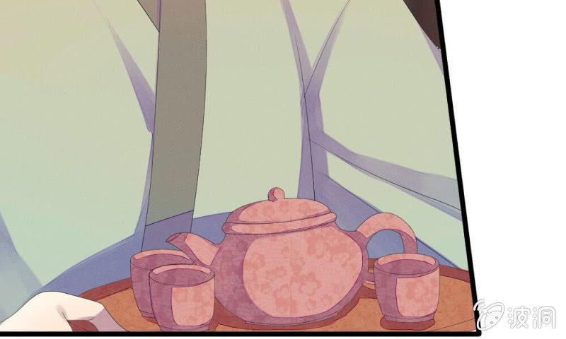 曾经的妖怪(1/2)-第18话