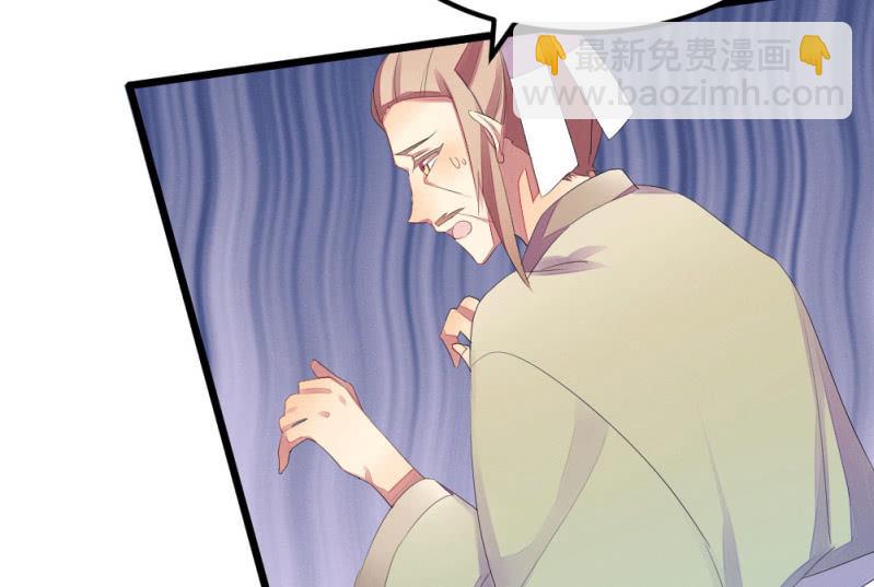 曾经的妖怪(1/2)-第18话