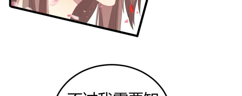 曾经的妖怪(1/2)-第18话