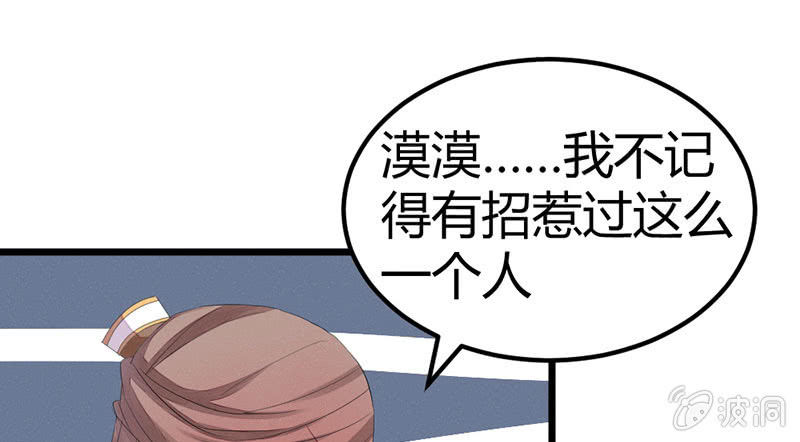 我也一直喜欢你(1/2)-第22话